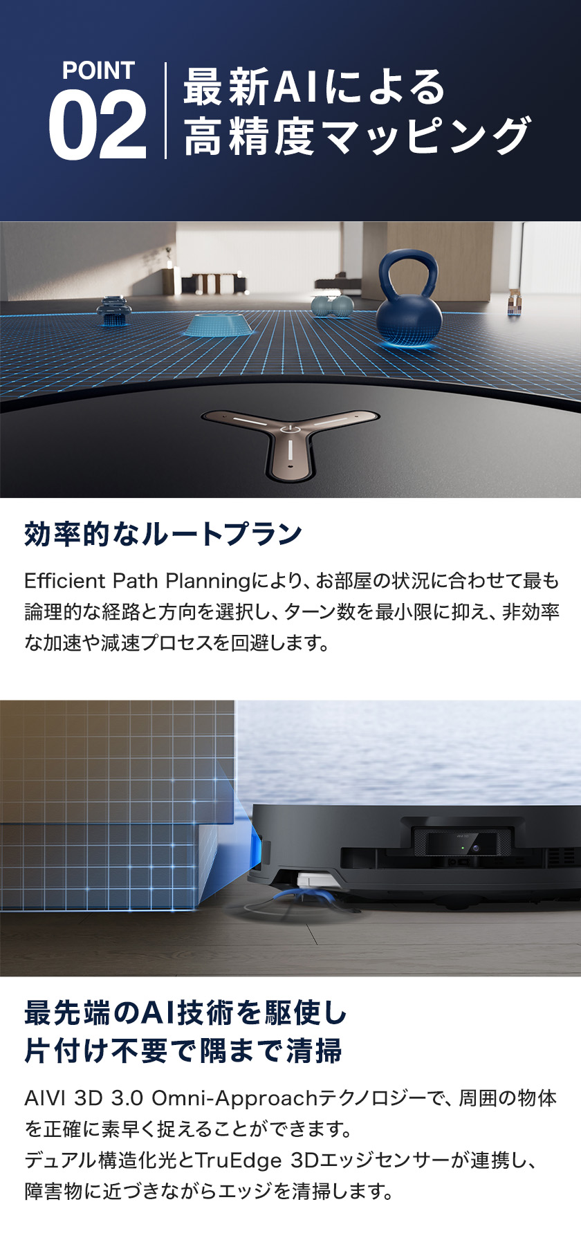 楽天市場】ロボット掃除機 DEEBOT X8 PRO OMNI エコバックス 公式