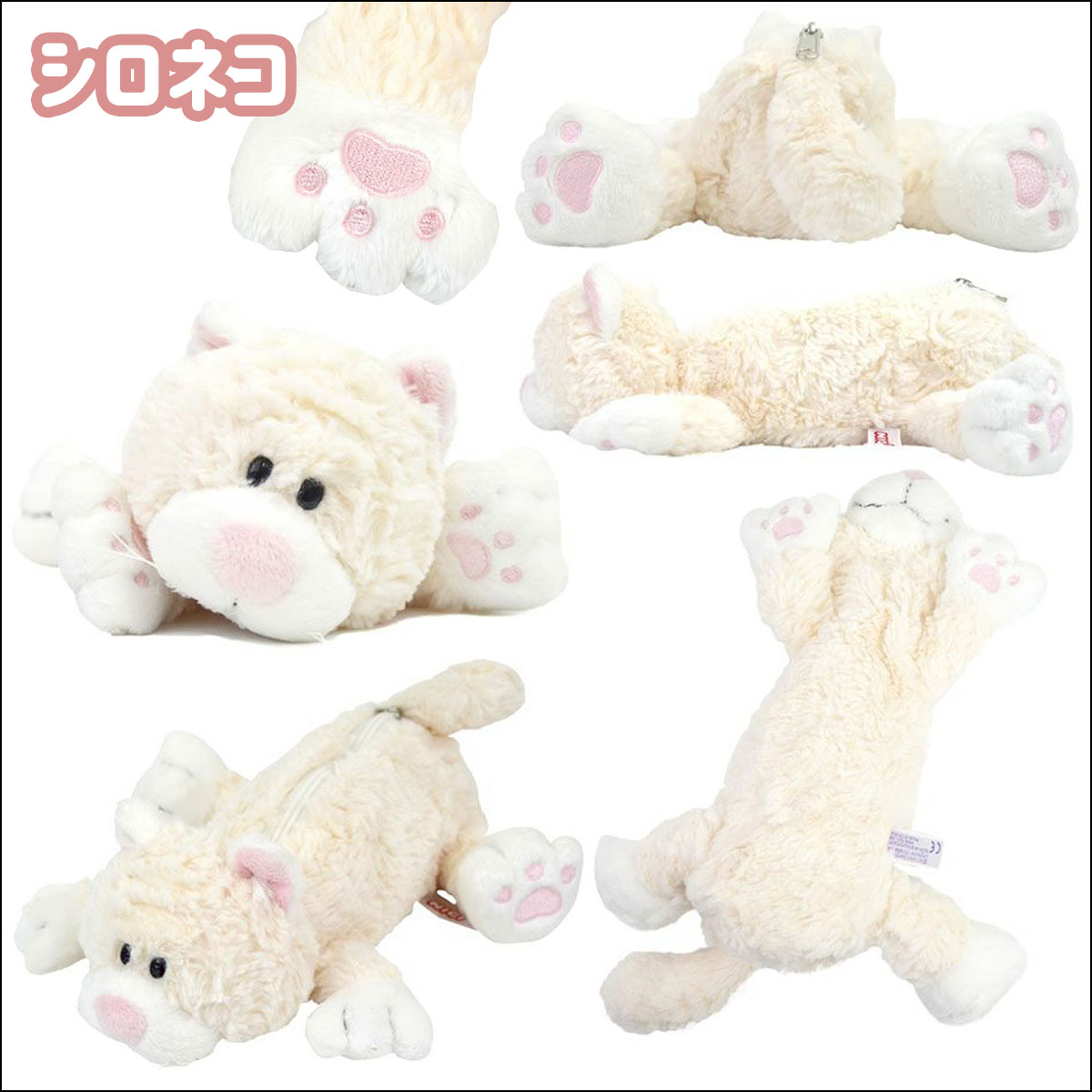 NICI ニキ シロネコ しろねこ 白猫 ペンケース 筆箱 【即購入大歓迎