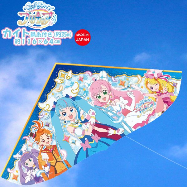 楽天市場】キャラクター カイト ひろがるスカイ！ プリキュア ゲイラ