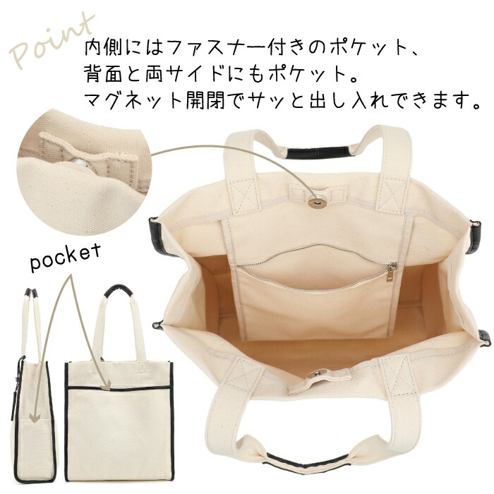 楽天市場】MERCURYDUO マーキュリーデュオ キャンバス トートバッグ