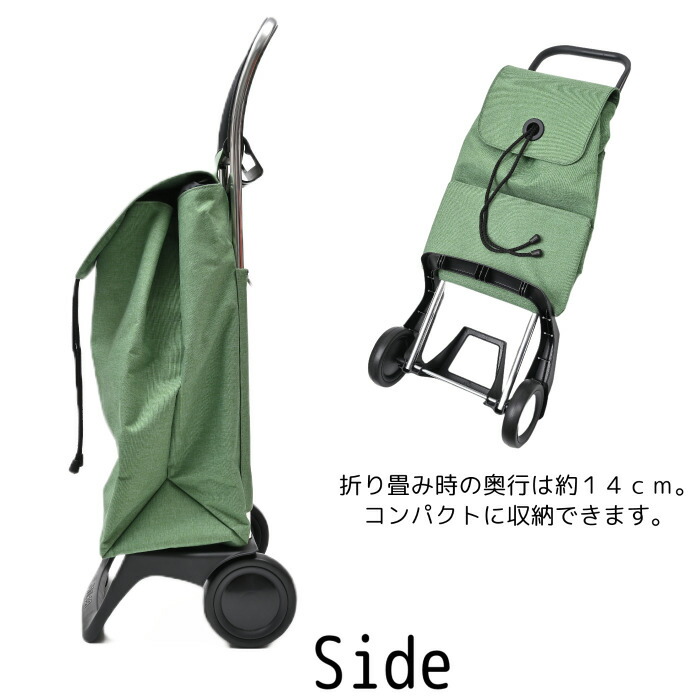 楽天市場】ROLSER ロルサー ショッピングカート キャリーカート