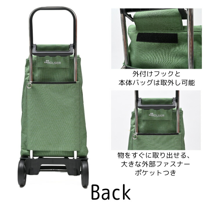 楽天市場】ROLSER ロルサー ショッピングカート キャリーカート