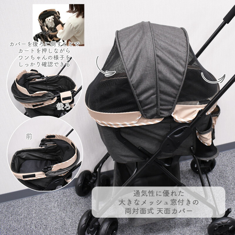 楽天市場】GEX わんわんカート スーパーライト モカブラウン超小型犬