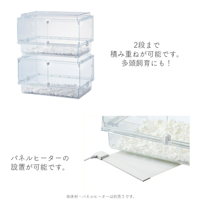 楽天市場】GEX Harmony 小動物用飼育ケージ グラスハーモニー 450N