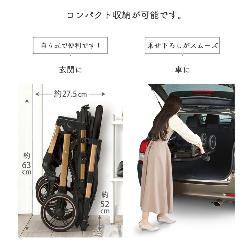 楽天市場】GEX OSOTO GRACE QC クイック＆コンパクト キャメル