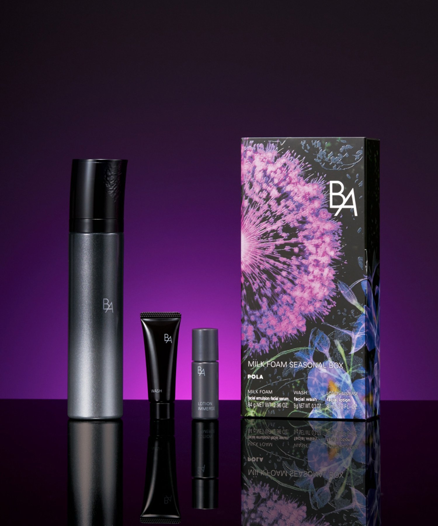 POLA B.A ミルク 84g + ローション イマース(サンプル)8ml POLA B.A