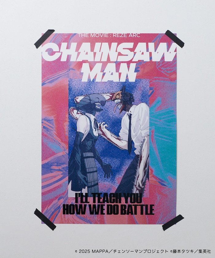 チェンソーマン ポスター 入場者プレゼント 第4弾✖️15枚セット