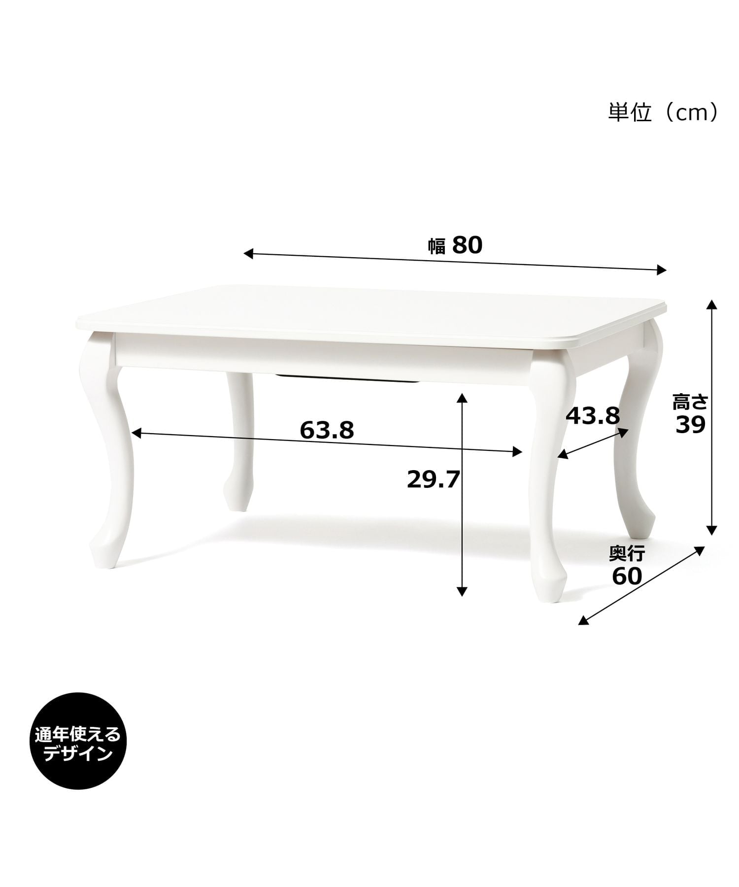 Francfranc｜【オンラインショップ限定】シャトン こたつテーブル S