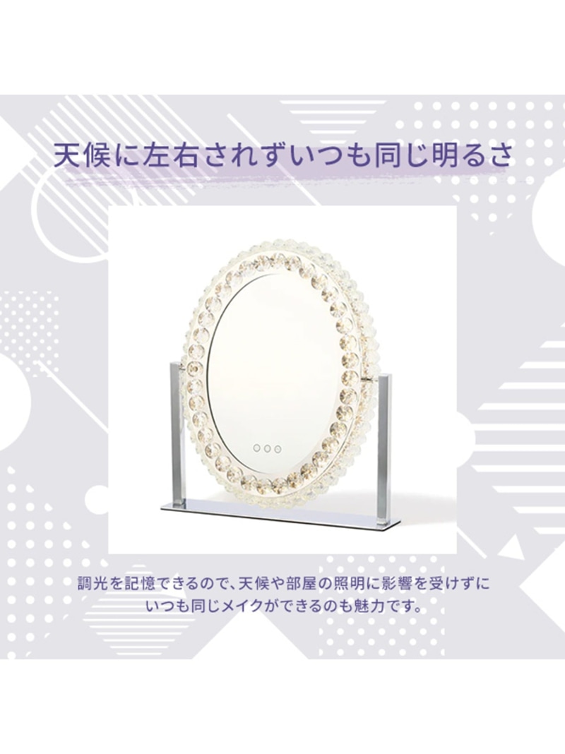 楽天市場】Francfranc ブリエ ハリウッドミラー ラウンド 調光 調色