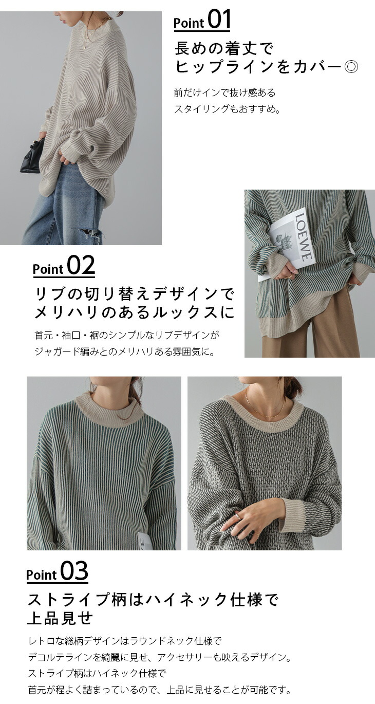 楽天市場】【60％OFFクーポン対象】トップス ニット セーター ラウンド