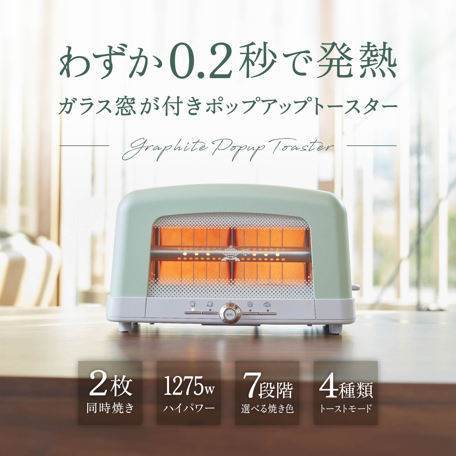 楽天市場】【特典付き】 Aladdin アラジン トースター 2枚焼き