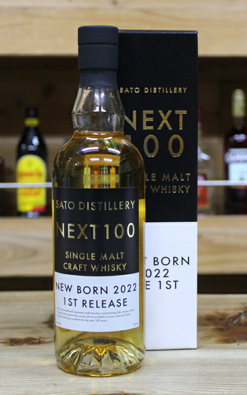楽天市場】NEXT 100(ﾈｸｽﾄ ﾊﾝﾄﾞﾚｯﾄﾞ) Newborn 2022 1st Release 700ml