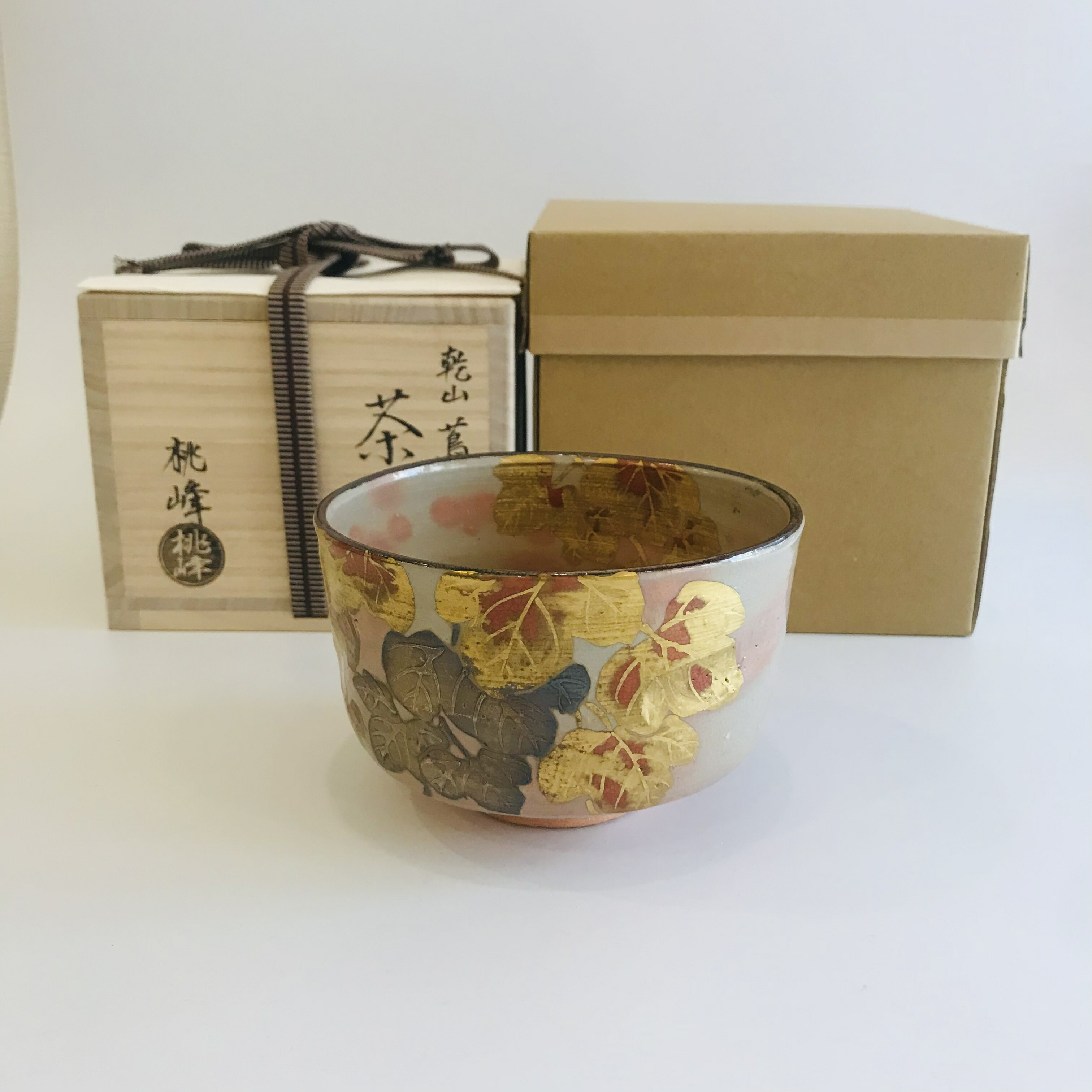 乾山写蔦の絵抹茶茶碗手塚桃峰作茶道具