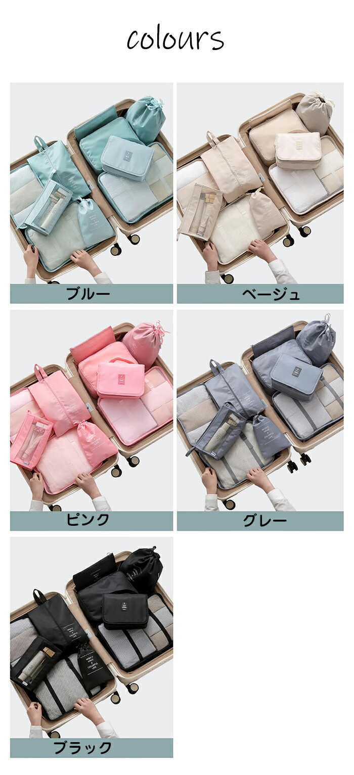 USO トラベルポーチ 10個セット 楽天市場】トラベルポーチ トラベル