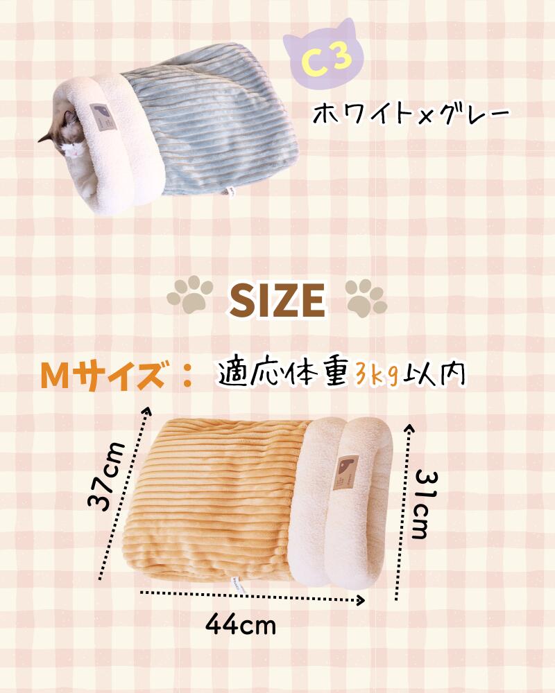 楽天市場】ペットベッド ペット用寝袋 クッション 寝袋 布団 暖かい