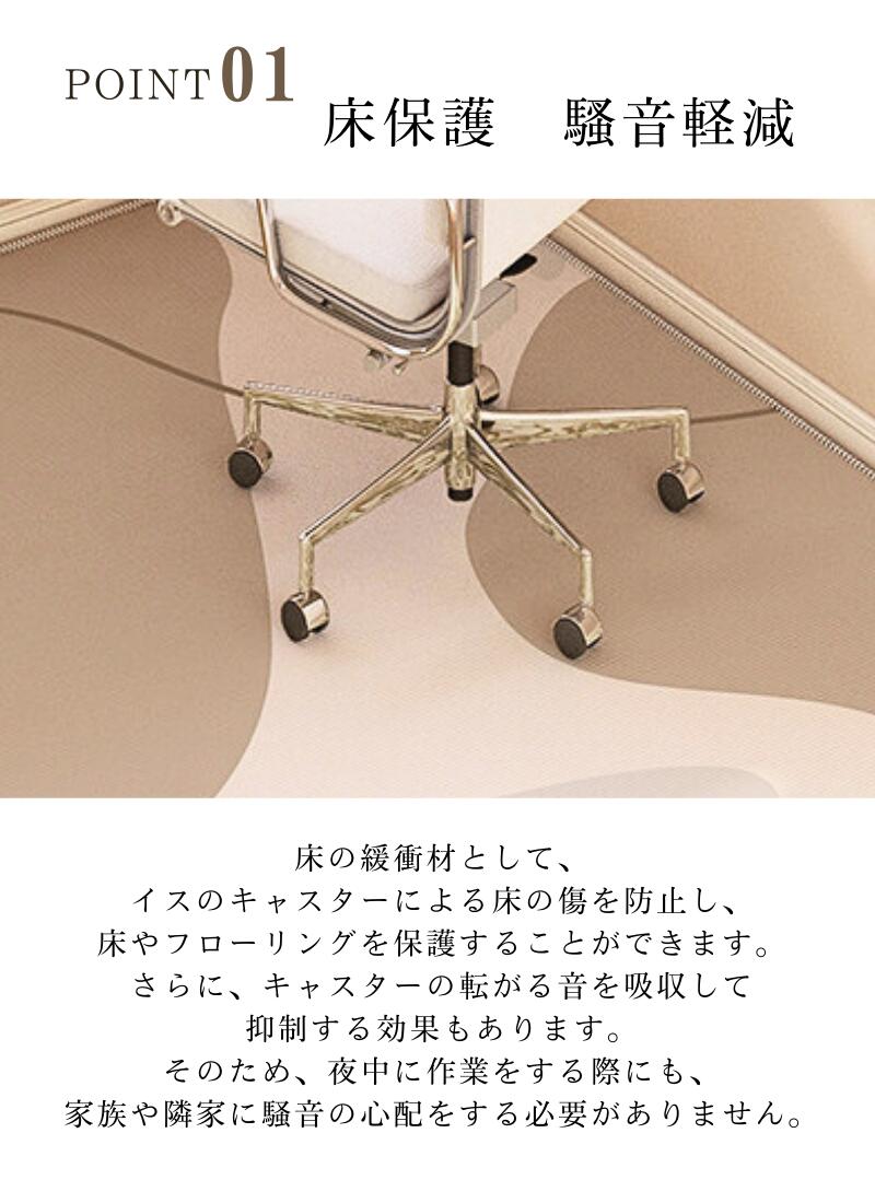 楽天市場】チェアマット 玄関マット 半円ラグマット 保護マット フロア