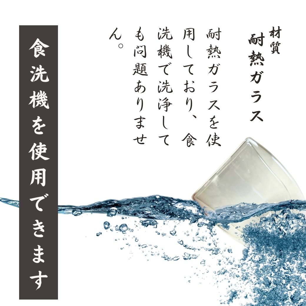 楽天市場】真空二重グラス 390ml 保温 ダブルウォール 結露しない 電子