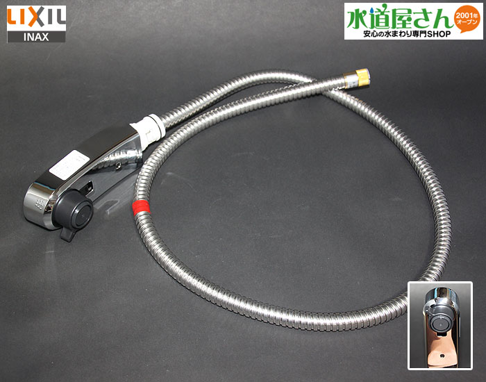楽天市場】LIXIL,INAX,A-7470,ハンドシャワー部,ホース付吐水部,引出し