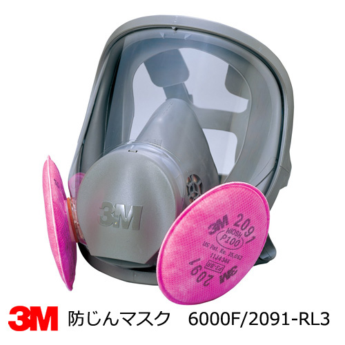 3M 2091 防塵マスク ピンク 20個入り8箱 3M 2091 防塵マスク ピンク 20