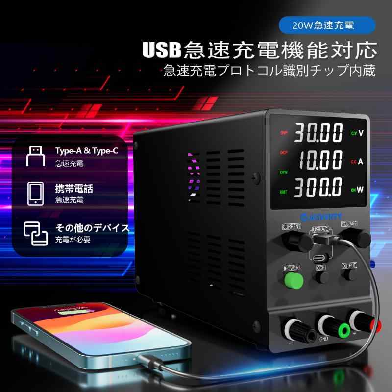 Jesverty直流安定化電源SPS-6005 （60V/5A） - OptiB～最適化で開く