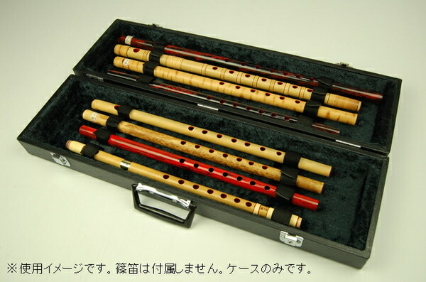 楽天市場】＜送料無料＞ 和楽器用品 篠笛用ハードケース（篠笛8本収納