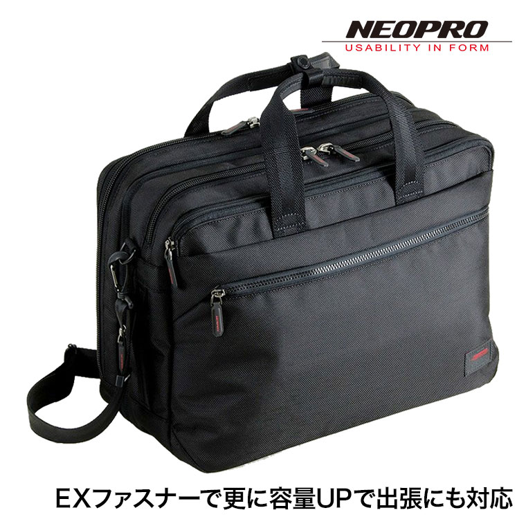 楽天市場】NEOPRO (ネオプロ) REDPOINT (レッドポイント) EXトラベル