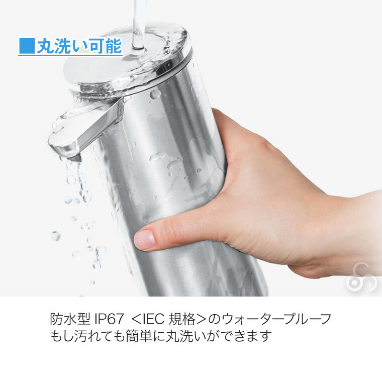 楽天市場】【正規品】 シンプルヒューマン simplehuman 充電式センサー