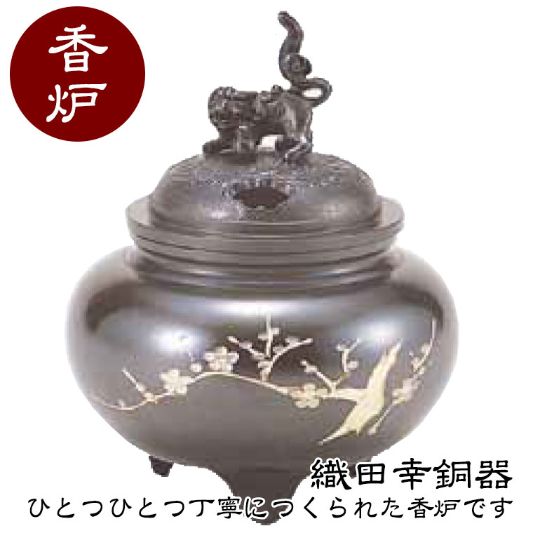 骨董品 香炉 と絵 本物 です アンティーク 香炉 ＊ 中国美術 骨董品