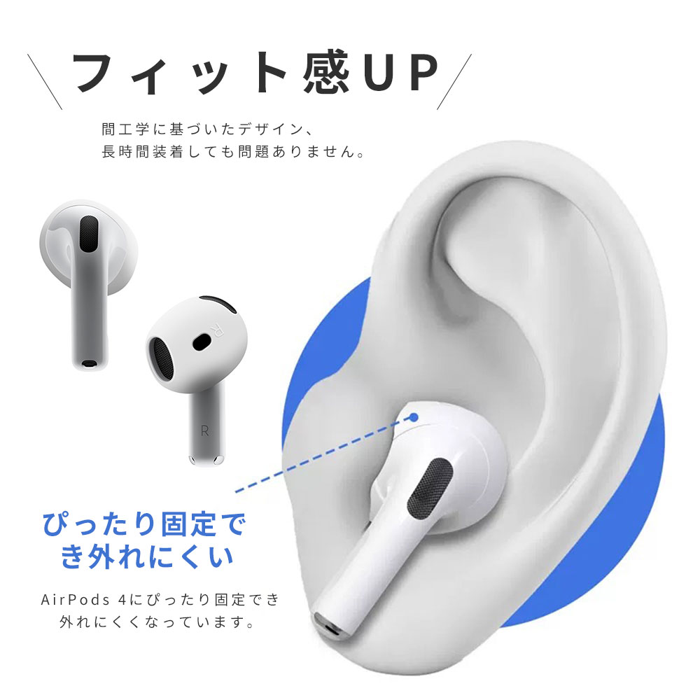 楽天市場】AirPods 4 対応 イヤーピース AirPods 4 (第4世代
