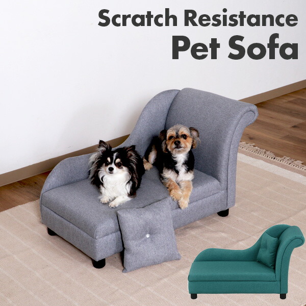 楽天市場】【ポイント2倍】 ペットソファ シェーズロング ソファ