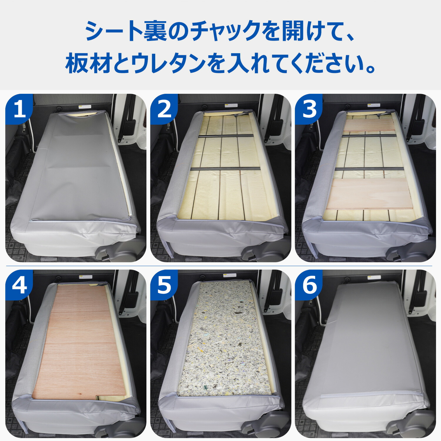 楽天市場】400系 タウンエース シートバックパネル ｜ トヨタ ライト