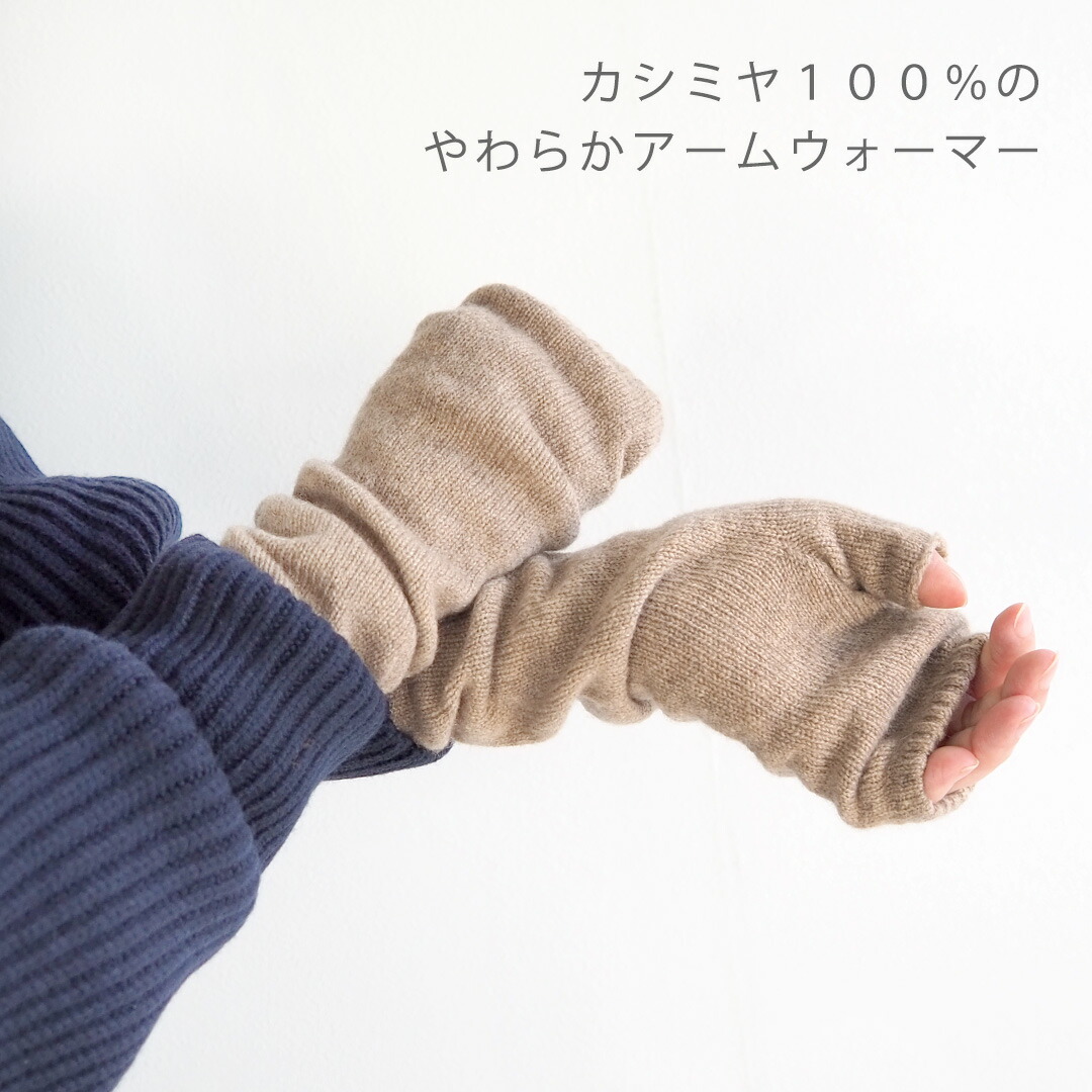 Bottega Veneta カシミヤ レザー手袋 アームウォーマー Bottega Veneta