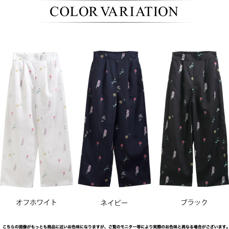 楽天市場】【最大40％OFFクーポン】 【セットアップOK】 花柄 ハイ