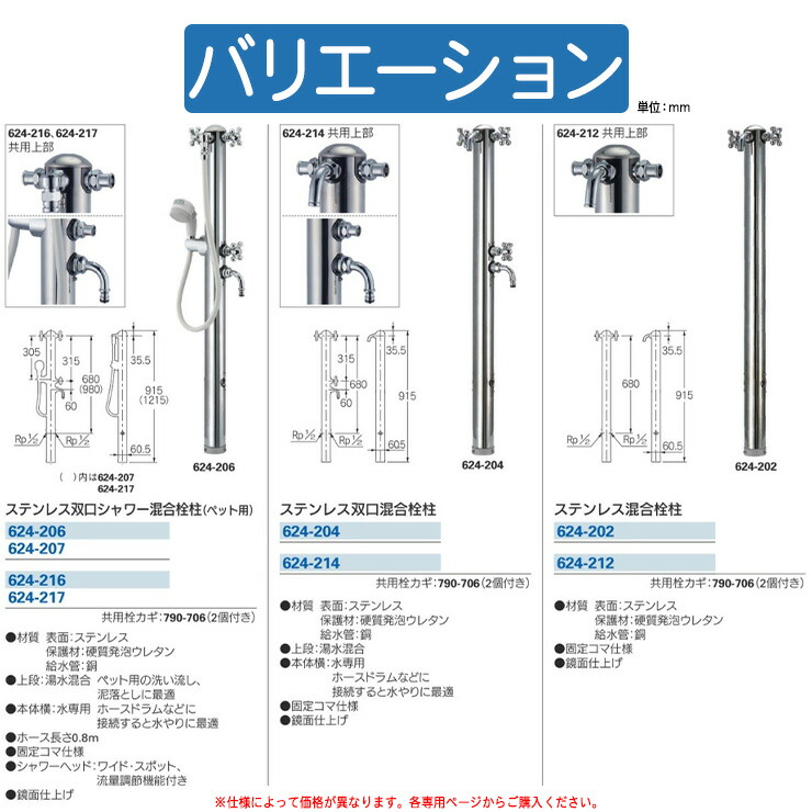 掛軸 213 (双幅) 掛軸 213 (双幅) 数量限定】Z/X -Zillions of enemy X