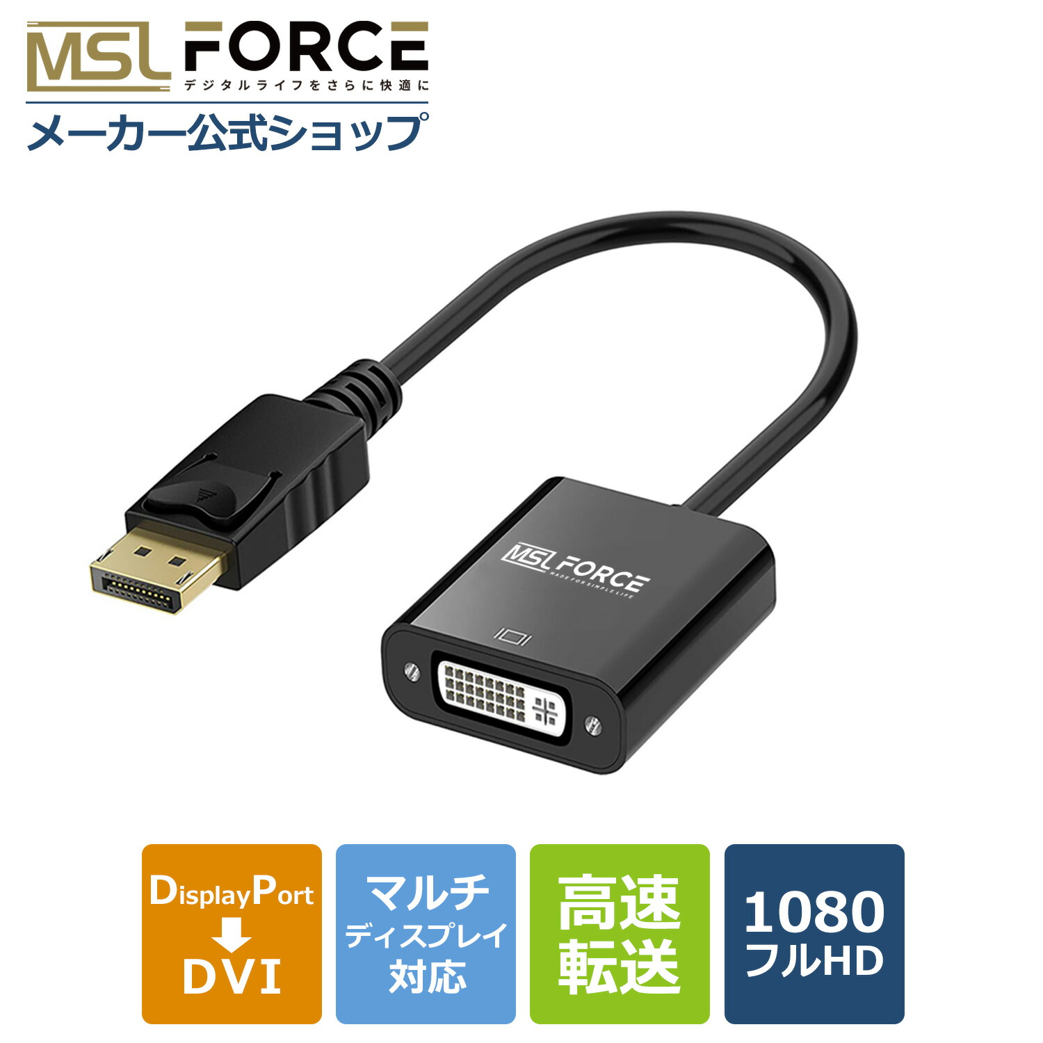 楽天市場】【最大15%OFF限定クーポン】Displayport DVI 変換アダプター