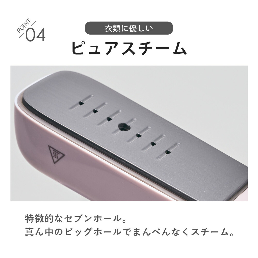 楽天市場】【公式】 スチームアイロン かけたまま 3way ハンディ