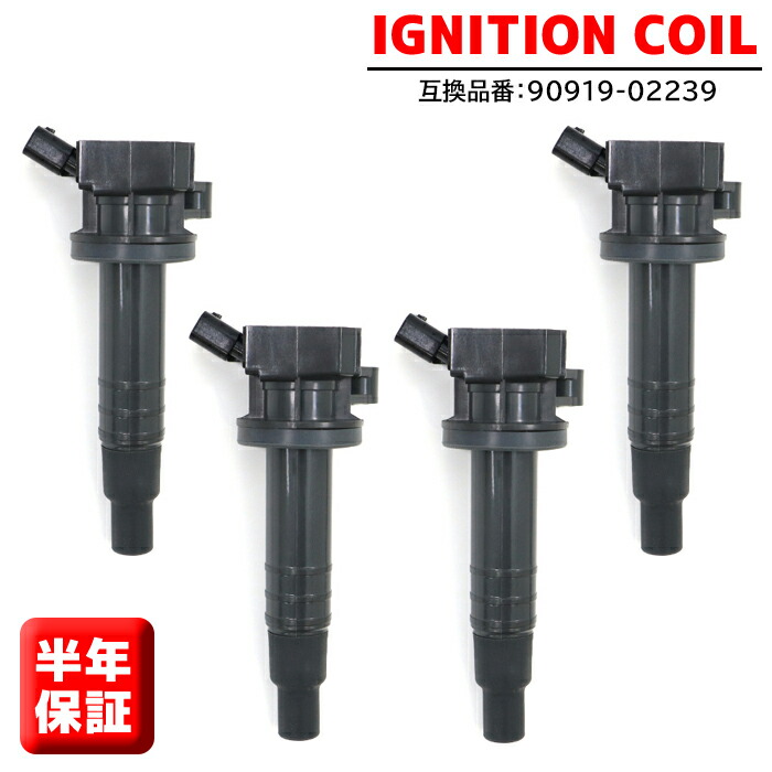 楽天市場】アルテッツァ イグニッションコイルの通販