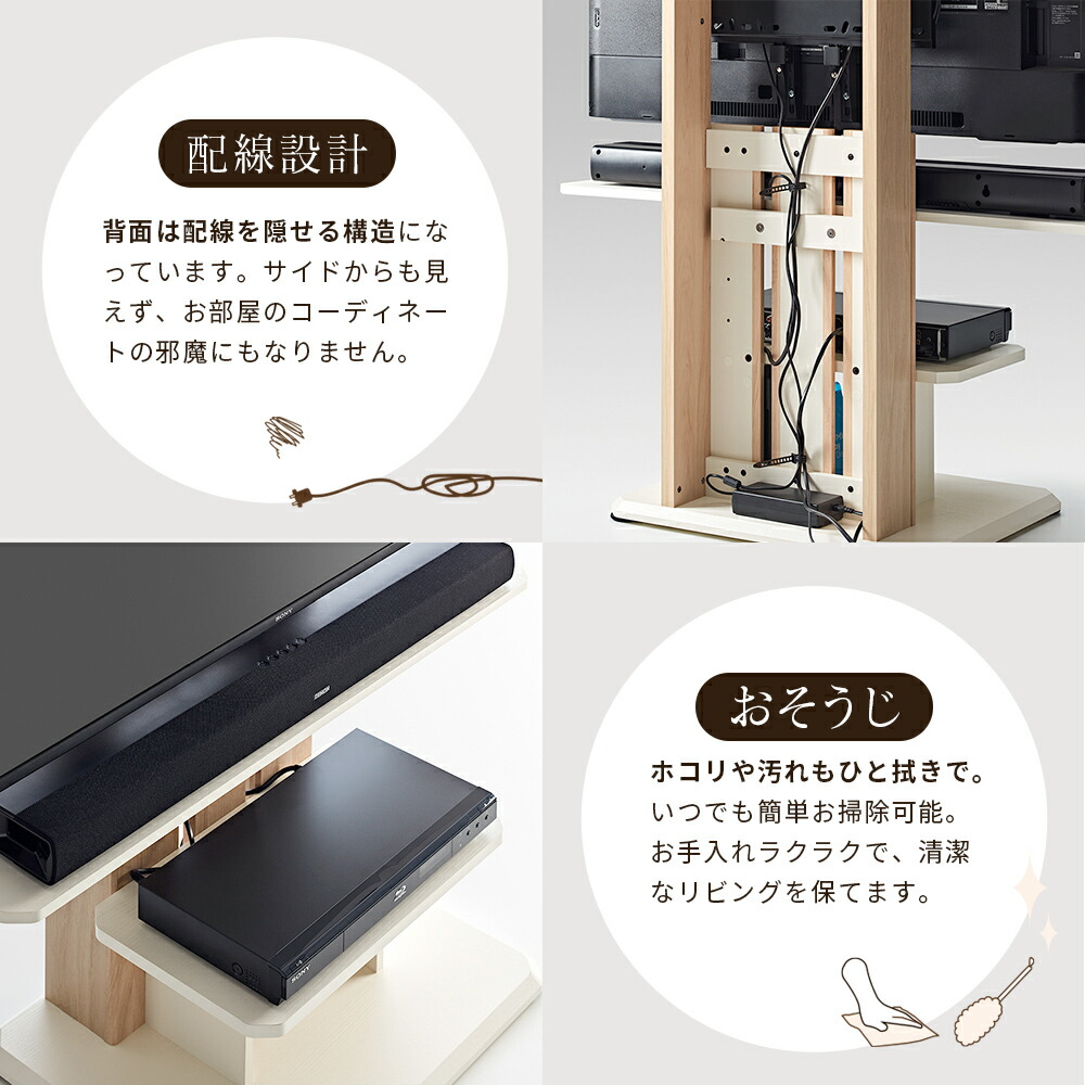 楽天市場】テレビスタンド スタンド テレビ台 安い 壁寄せ 収納付き