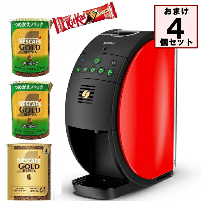 新品未開封ネスカフェ ゴールドブレンド Barista 50 ウッディブラウン