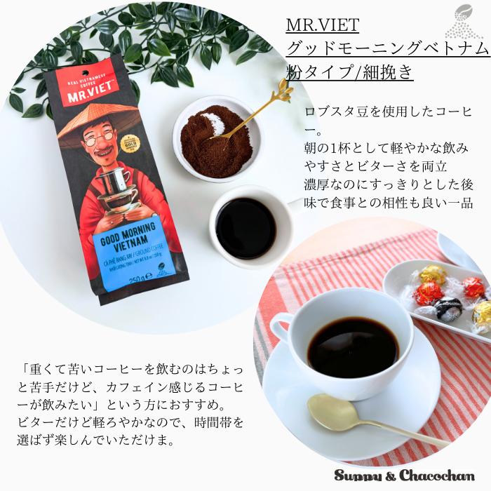 爆安!!【コーヒー生豆】ベトナム/ハニープロセス/ロブスタ5kg ※送料