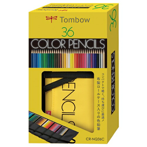 トンボ鉛筆 色鉛筆」の人気商品一覧 | 安い商品を通販サイトから探す