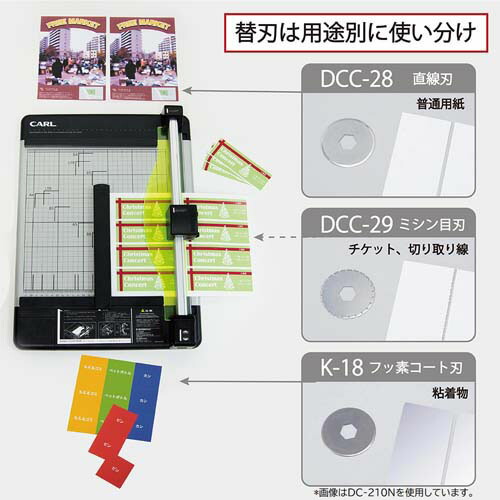 楽天市場】カール事務器 裁断機 ペーパーカッター A3対応 40枚裁断 DC