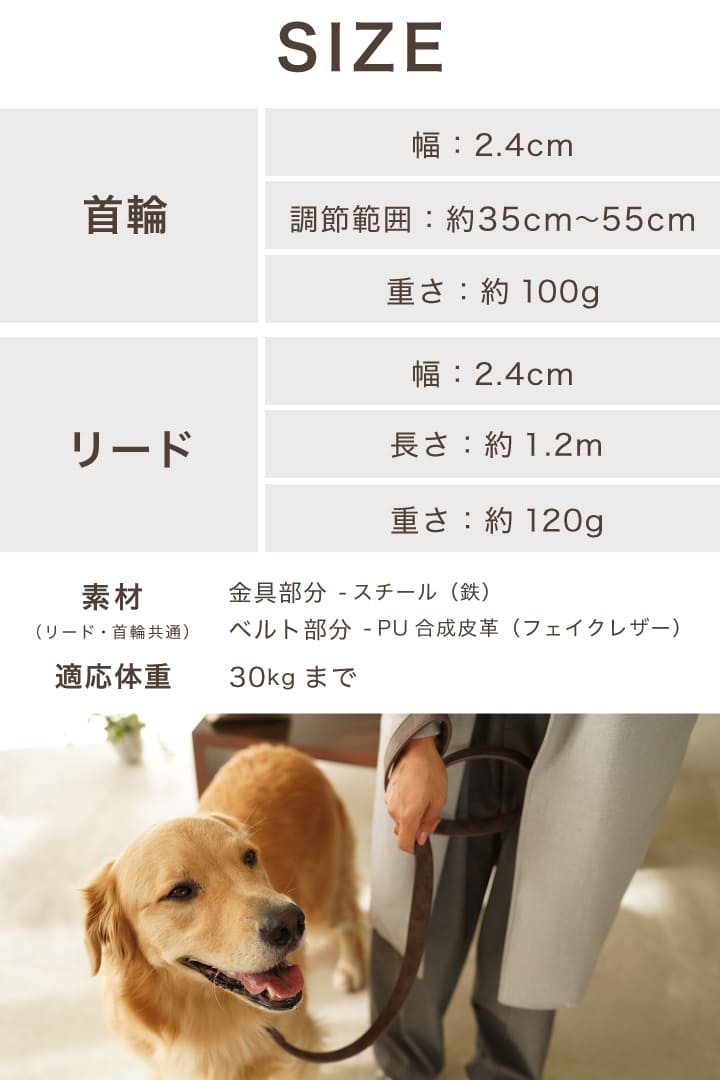 楽天市場】大型犬 レザー 首輪 リード セット 中型犬 犬用 おしゃれ