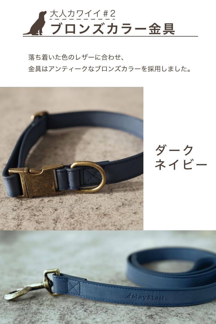 楽天市場】大型犬 レザー 首輪 リード セット 中型犬 犬用 おしゃれ