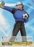 ヴァイス キャプテン翼 S・G・G・K 若林源三 SPサイン SGGK 若林源