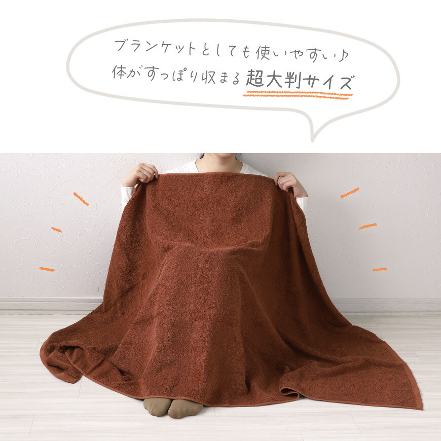 楽天市場】【要エントリー☆2/15は抽選でポイントバック！】バスタオル