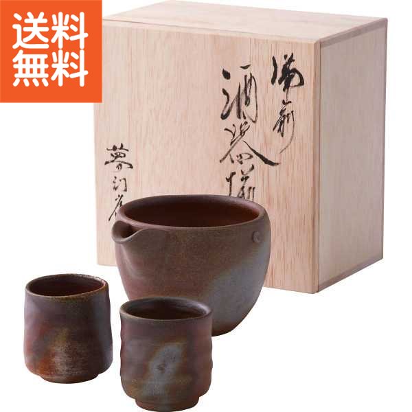 楽天市場】片口 備前焼の通販