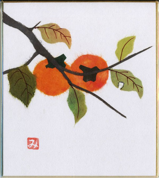 絵画 柿 秋」の人気商品一覧 | 安い商品を通販サイトから探す - 価格.com