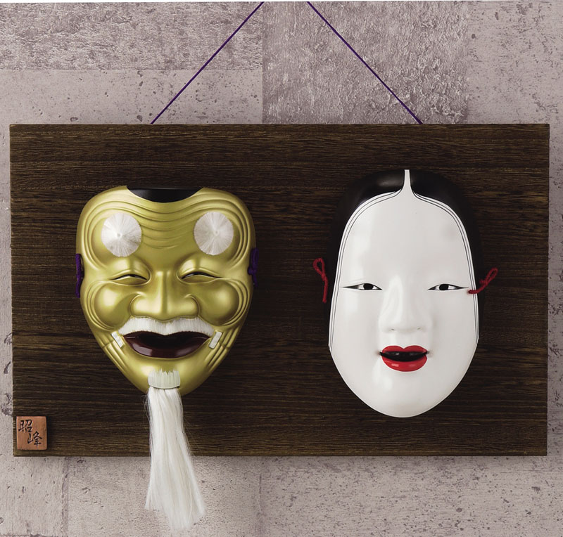 民芸品 能面 日本 工芸品」の人気商品一覧 | 安い商品を通販サイトから