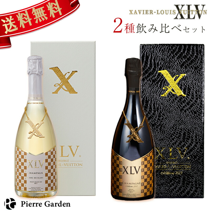 楽天市場】XLV シャンパン 飲み比べセット XLV2016 ブランドブラン